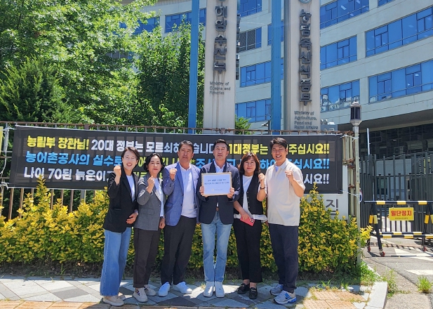 부산광역시 강서구의회, 해양수산부 부산 통합이전 건의문 전달