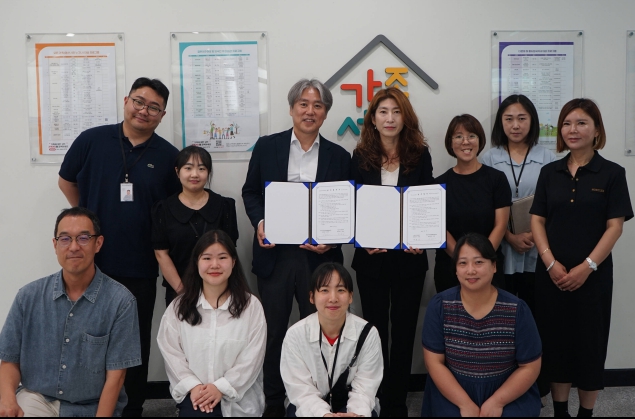 충남지역공동체활성화센터 - 아산시가족센터, 선주민·이주민 통합 기반 조성을 위한 업무협약 체결
