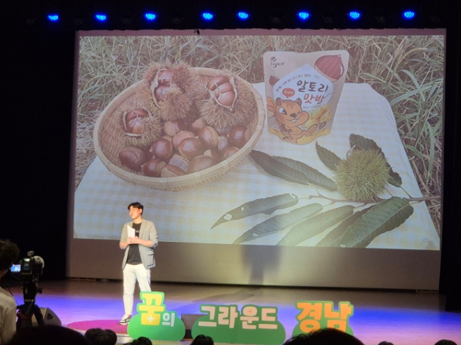 경남도, 하동에서 청소년 꿈 아카데미 ‘찾아가는 토크 콘서트’ 개최