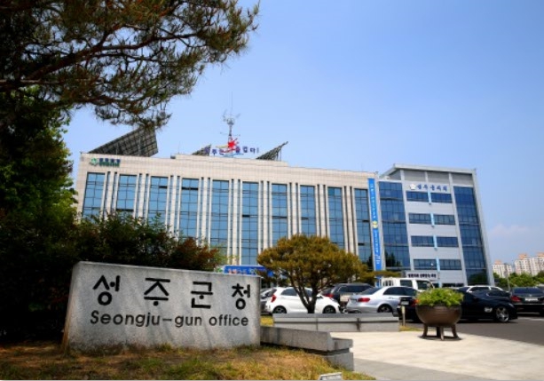 성주군정신건강복지센터'마음성장학교'운영