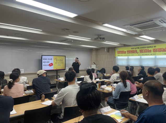 남구형 스타트업 성공 전략은 팔리는 콘텐츠, 터지는 유튜브 쇼츠!