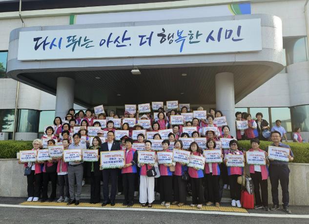 아산시, 생활개선회와 함께 '농업인 안전 365챌린지' 동참
