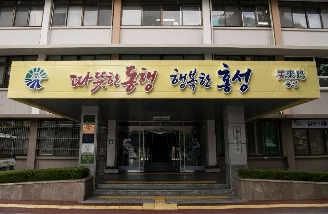 홍성군, 7월 정기분 재산세 92억 원 부과