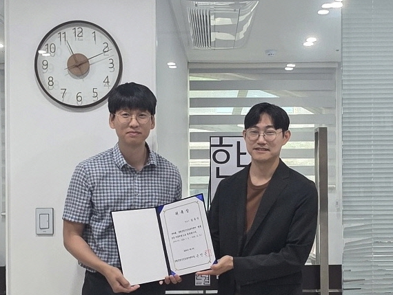 증평군정신건강복지센터, 법률 전문 자문위원 김유식 변호사 위촉