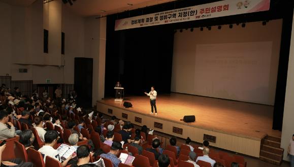 도봉구, 쌍문동 81번지 일대 재개발 주민설명회 개최

 