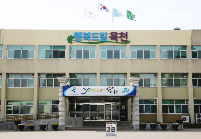 옥천군, 제5기 청년발전위원회 위원 공개모집