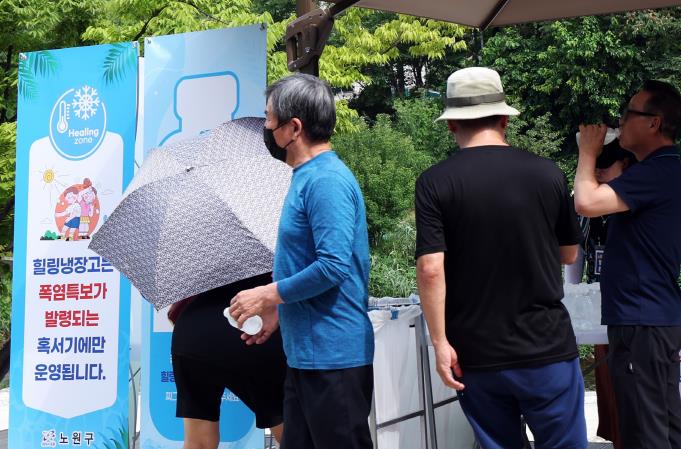 숨 막히는 더위, 시원한 물 한 병으로 잠시 쉬어가세요~노원구, 이른 폭염 대응해 '2025년 힐링냉장고' 조기 운영
