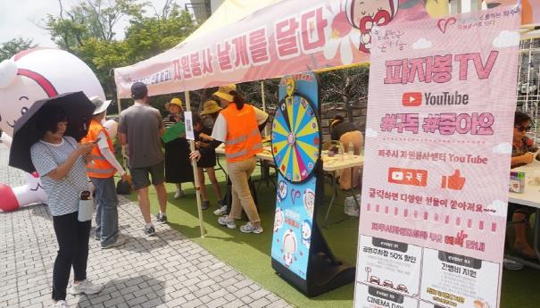 파주시자원봉사센터, '볼런페스티벌' 성황리에 마무리