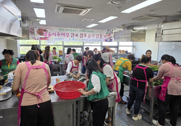 고령군새마을부녀회, 결혼이주여성 한국 전통 음식 만들기 활동 실시 