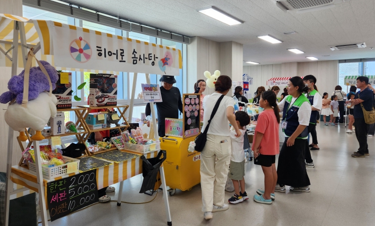 의성군, 다문화·청년이 함께하는 다문화플리마켓 개최