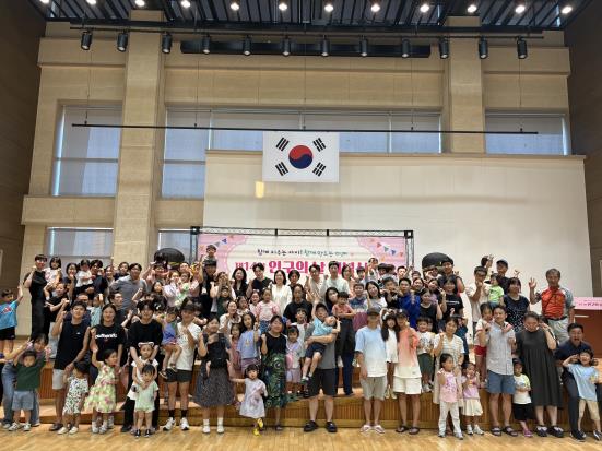 세종시, 저출생·고령화 대응 위한 시민 공감대 확산