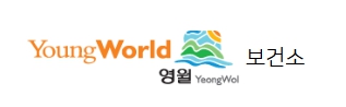 영월군보건소, 직장인 대상  ‘찾아가는 이동 금연 클리닉’ 운영