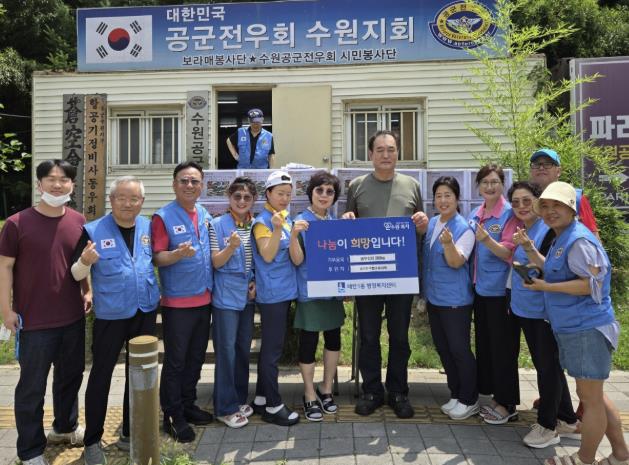 공군전우회 수원지회, 어려운 이웃을 위한 열무김치 200kg 매탄1동에 후원
