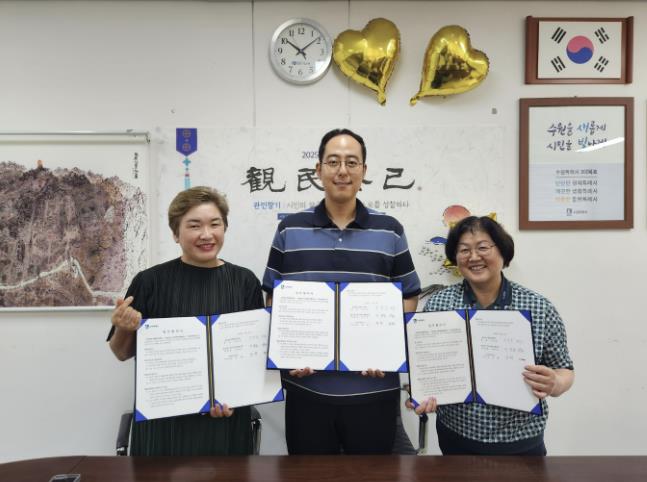 수원시 영통구 광교2동-지역사회보장협의체, 토닥토닥약국과 업무협약(MOU) 체결