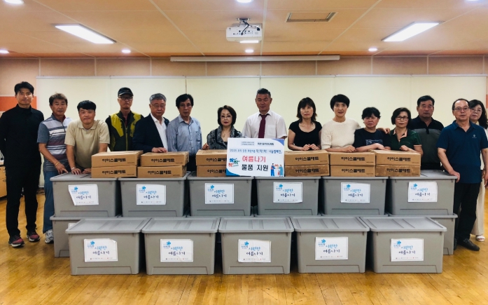 연수구 3개 동 주민자치회, 취약계층 30가구에 여름나기 물품 전달