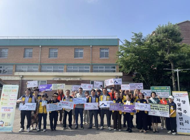 양주시보건소, 조양중학교서 청소년 마약·도박 예방 캠페인 실시