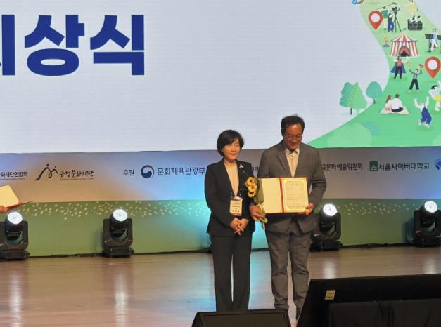 제천문화재단 문화예술교육진흥원장상 수상