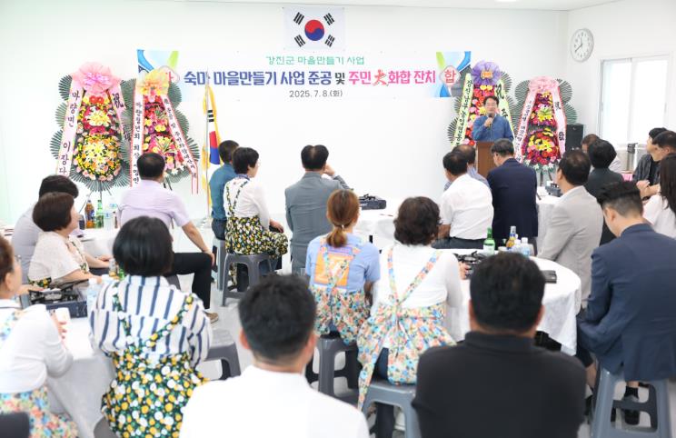 강진군 마량 숙마마을 다목적창고, 주민화합공간으로 재탄생
