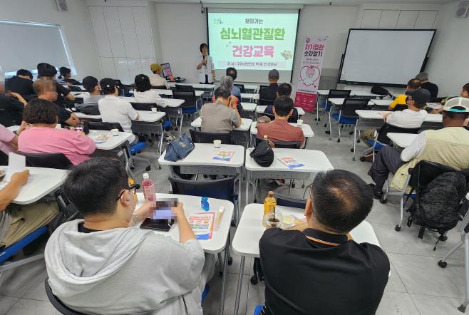 구리시, '찾아가는 심뇌혈관질환 건강교육' 운영