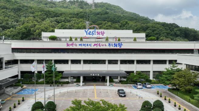 '제33회 의왕시 시민대상' 후보자 추천 접수