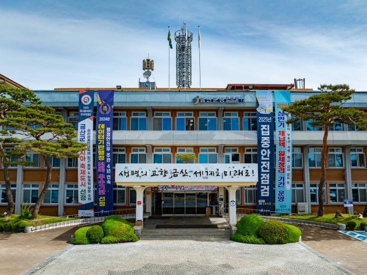 금산군, 정기분 재산세 47억6500만 원 부과