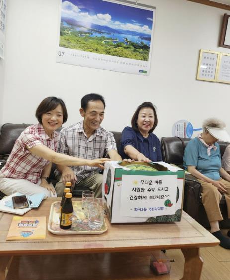 수원시 팔달구 화서2동 주민자치회, 관내 경로당에 시원한 여름선물 전달
