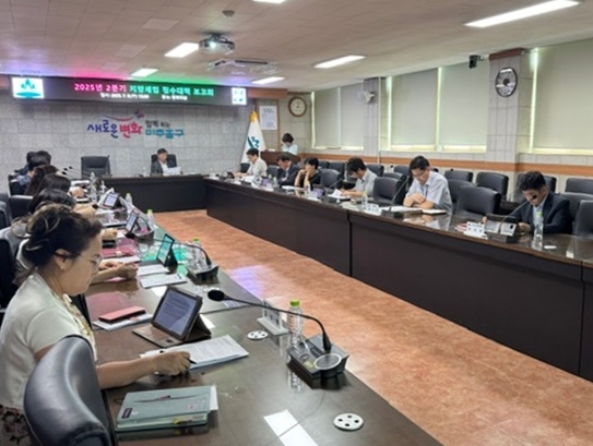 미추홀구, 2분기 지방세입 징수 대책 보고회 개최해