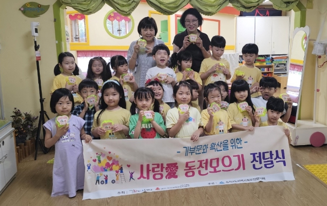 미추홀구 숭의4동 지역사회보장협의체, ‘사랑愛 저금통’ 전달로 나눔 문화 확산 앞장서