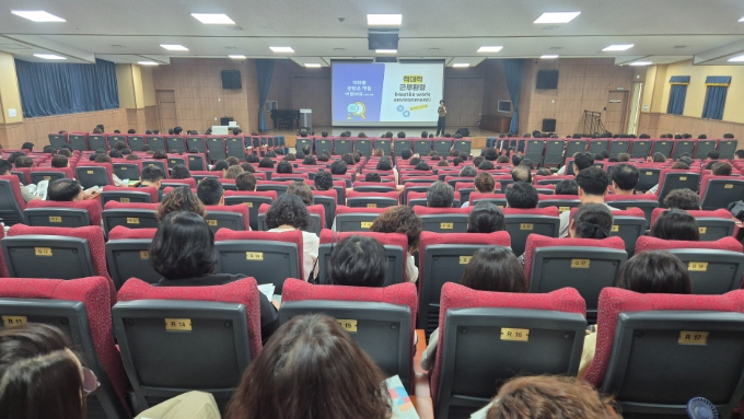 인천광역시교육청,  학교 행정실장 대상 ‘성희롱·성폭력 예방 별도교육 ’ 실시