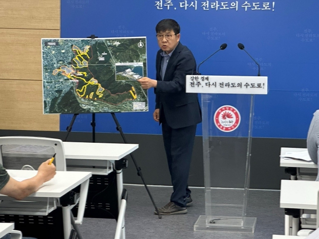 미래세대 위한 축구장 197개 면적 도시공원 보존