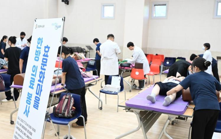 대전 중구, 전한련과 첫 한방의료봉사 실시… 건강한 돌봄 공동체 기반 마련 