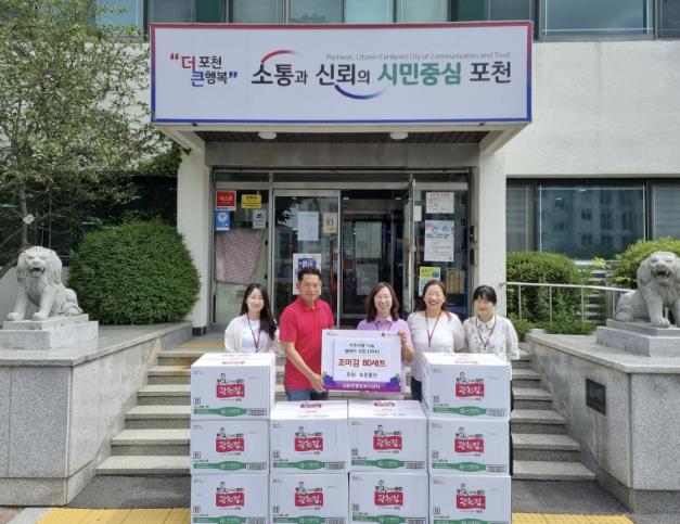 포천시 부흥물산, 저소득층에 도시락김 후원