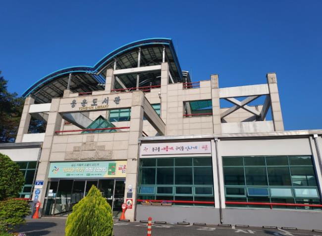 대전 동구, 용운도서관 편의성 개선… 엘리베이터 설치 추진