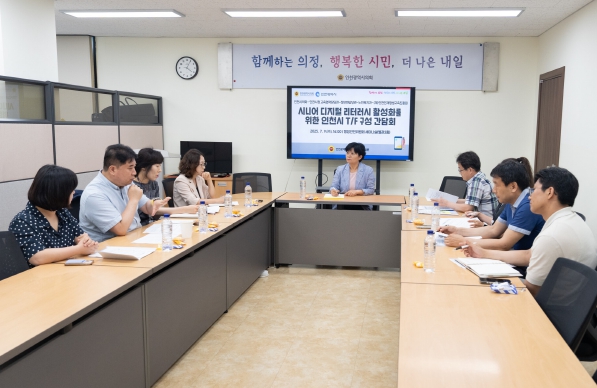 인천시의회 유승분 의원, 노인 디지털 소외 해소 및 사회참여 확대 강조