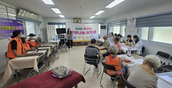 양평군 양동면, '달리는 행복나눔 이웃들(달행이)' 복지서비스로 지역사회 활력 도모
