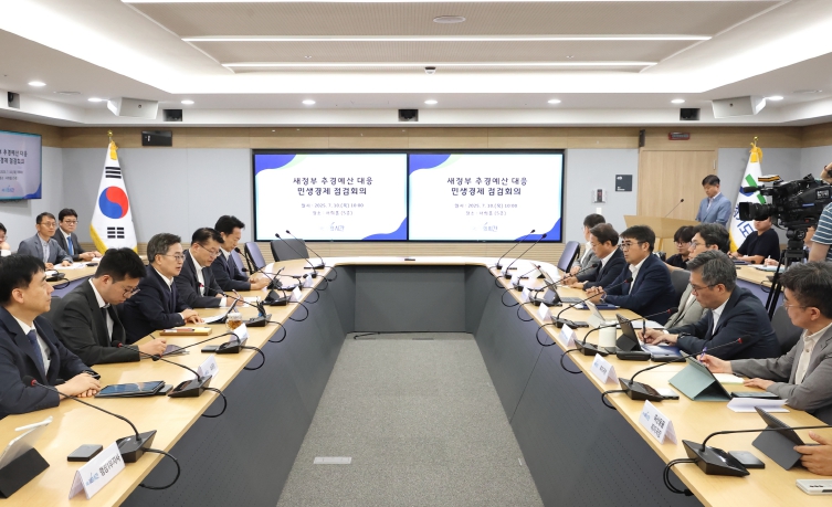 경기도 김동연, 새 정부 추경 대응 민생경제 점검회의 열고 “추경이 민생 살리는 ‘산소호흡기’ 될 수 있도록 신속하게 사업 진행. 시너지 내도록 뒷받침”