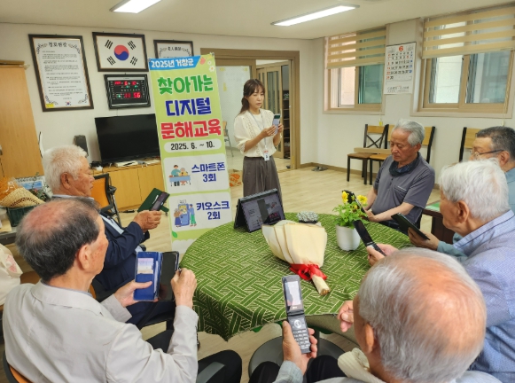 거창군, '내 손안의 세상' 디지털문해교육 본격 추진