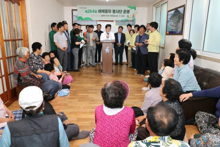 고흥군 어깨동무봉사단, 한여름 무더위도 이기는 맞춤형 봉사활동 전개

