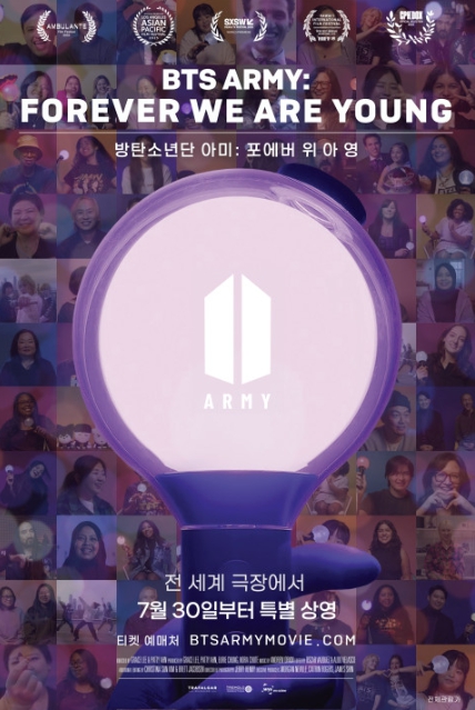 BTS 다큐멘터리 ‘방탄소년단 아미: 포에버 위 아 영’ 7월 30일 개봉