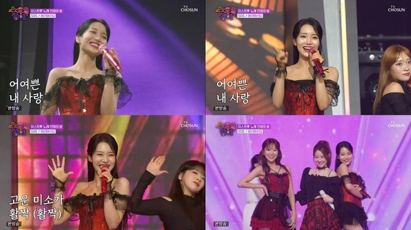 김소연, '수요일 밤에' 홀린 매혹적 비주얼! 넘치는 끼 장착한 '아리아리요'