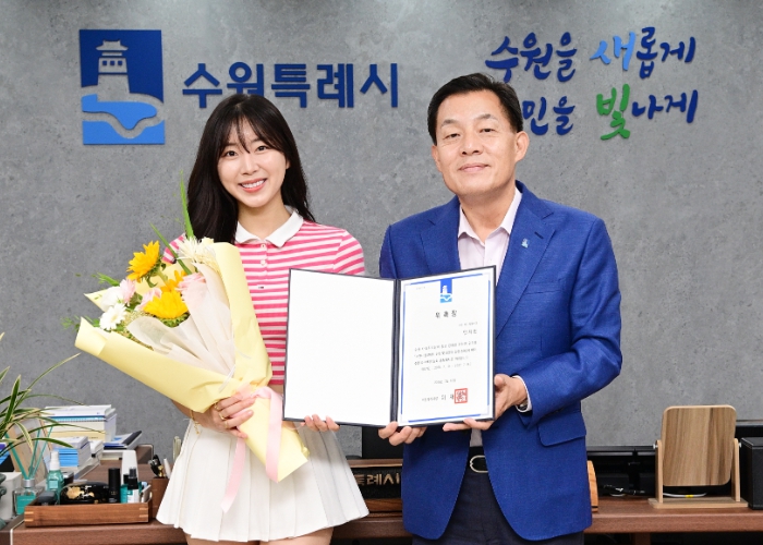 수원시, 안지현 수원FC 치어리더 ‘2025 뷰티썸 수원’ 홍보대사로 위촉