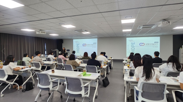 충남도 생명이어달리기 강사양성교육 2차 실시
