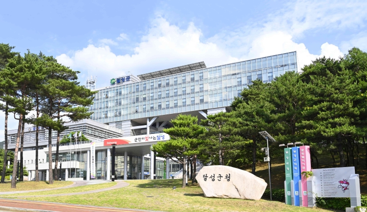 31일까지 납부하세요! 달성군, 7월 재산세 292억 원 부과