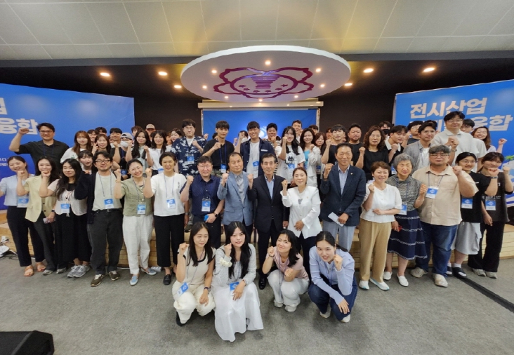 포항시 전시산업 디지털 융합 해커톤 성료 … 마이스 산업 미래 그린다