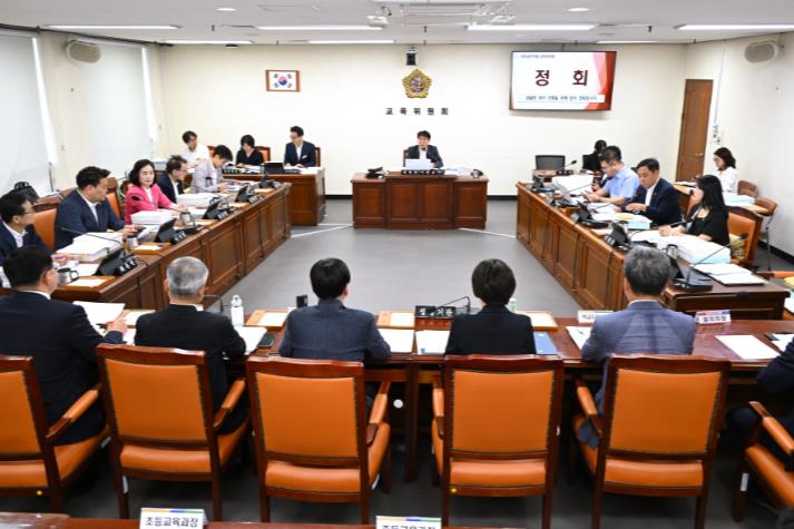 제425회 경남도의회 임시회 교육위원회 제1차 회의 개최 조례안 3건, 업무협약 1건, 동의안 1건 처리 및 제1차 추경 심사
