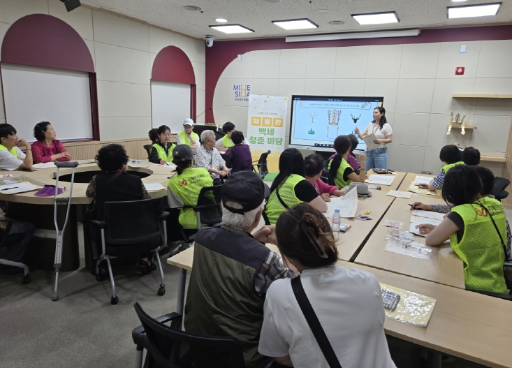 포항시 남구보건소, 치매보듬마을 어르신들과 문화 체험 프로그램 참여