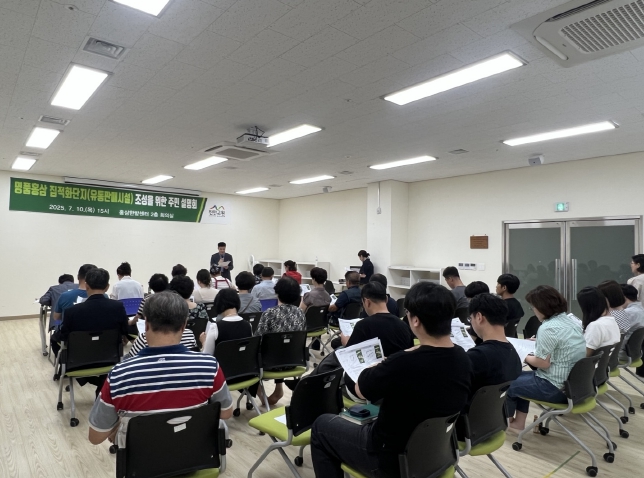 진안군,‘명품홍삼 집적화단지(판매시설)’ 조성 주민설명회 개최