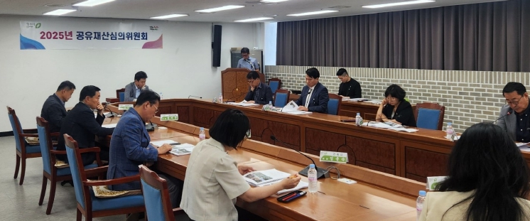 청주시, 2025년도 제4차 공유재산심의회 개최