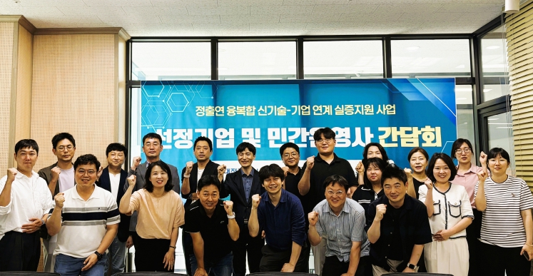 대전시, 민관 협력으로 대덕특구 신기술 실증·투자까지 이끈다