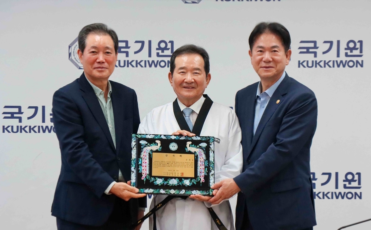 국기원, 정세균 전 국무총리에게 명예 9단증 수여